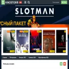 kinostorm.net