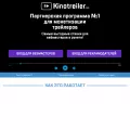 kinotreiler.com