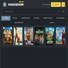 kinoxevom.online