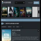 kinozed.org