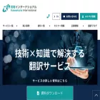 k-intl.co.jp