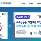 kip.re.kr