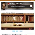 kireinasekai.com