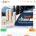 kirpich-gazobeton.ru