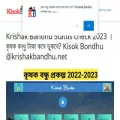 kisokbondhu.in