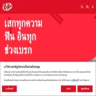 kitkat.co.th