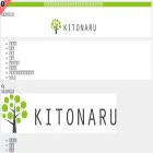 kitonaru.com