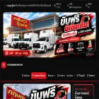 kitsadagoodcar.com
