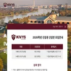 kivys.co.kr