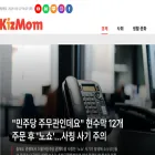 kizmom.com