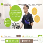 kkinoshita-clinic.com
