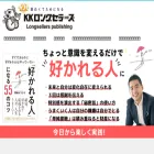 kklong.co.jp