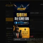 kktv247.com