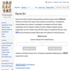 kk.wiktionary.org