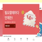 kleannaramall.com
