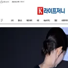 klifejourney.com