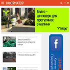 kl.informator.ua