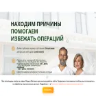 klinikakartavenko.com