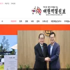 kmaeilsinbo.kr