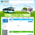 kmbus.com.cn