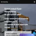 kmurusavtogid.ru