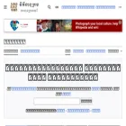 km.wiktionary.org