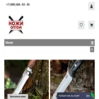 knifeopt.ru