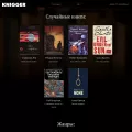 knigger.org