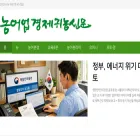 knongnews.com