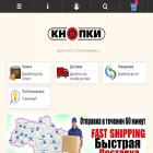 knopku.com