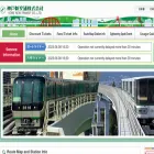 knt-liner.co.jp