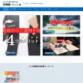 kobutsukyoka.jp