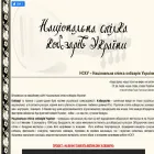 kobzari.org.ua
