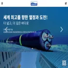 koceco.co.kr