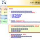 koci.co.jp