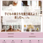 kodomogatakaramono.com