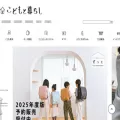 kodomotokurashi.com