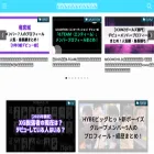 kodomoyoroshiku.com