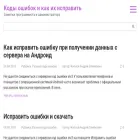 kodyoshibokk.ru
