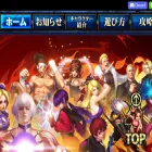 kof98.fingerfun.co.jp