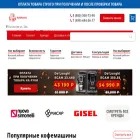kofehome.ru