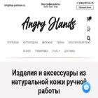 koja-portmone.ru