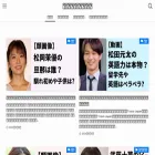kokko-dekoboko.com
