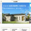 kokorohome.co.jp