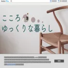 kokoroyukkuri.com
