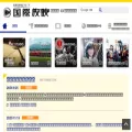 kokusaihoei.co.jp