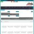 kolalwatn.net