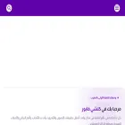 kolchifabor.com