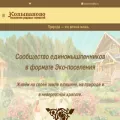 kolivanovo.ru