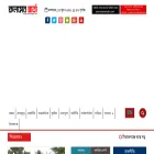 kolomerbatra.com